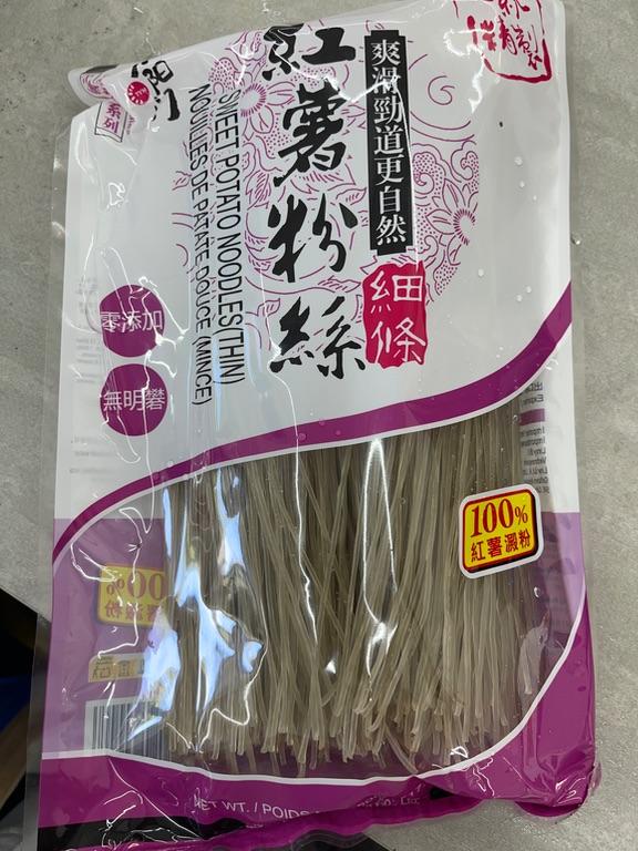 Sweet Potato Noodles (Thin)