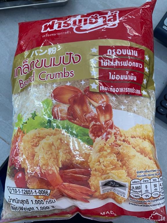 Bột chiên giòn Farmhouse 1kg