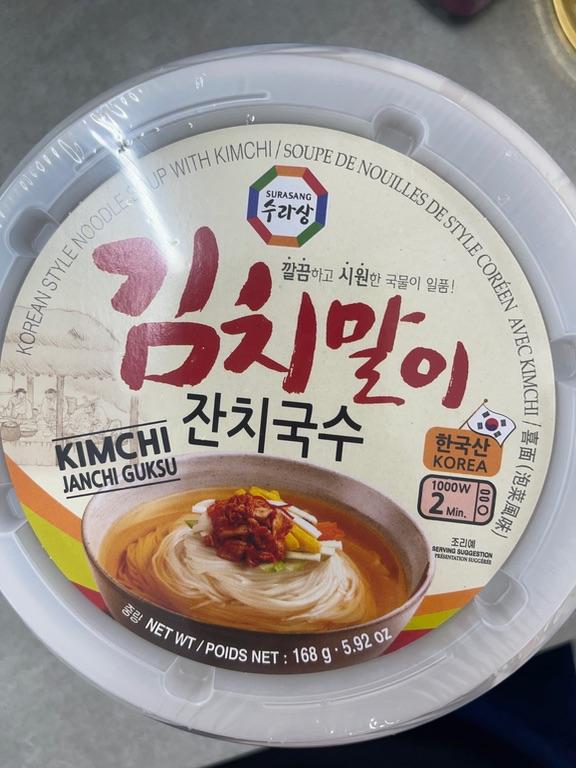 Súp mì ăn liền Surasang Kimchi Janchi Guksu 168g
