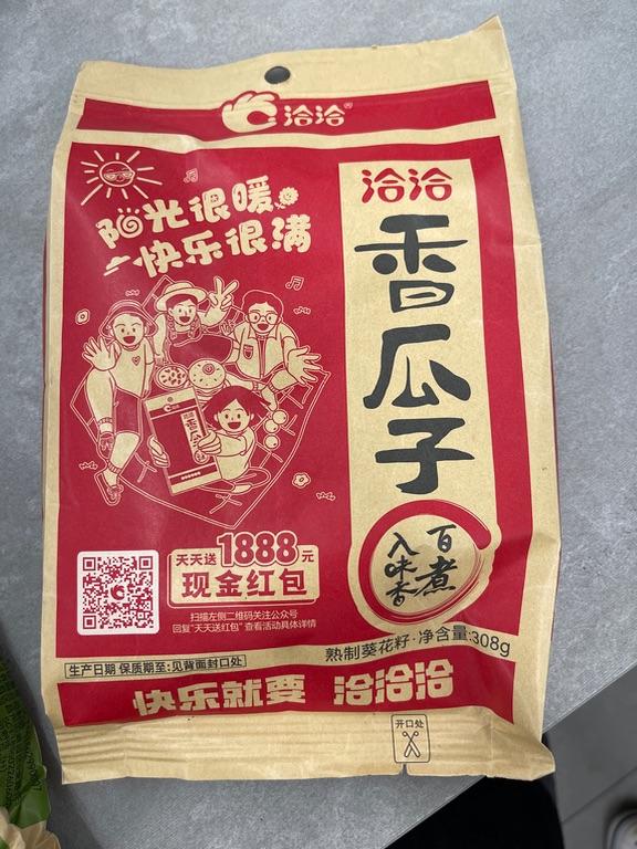 Hạt hướng dương QiaQia 308g