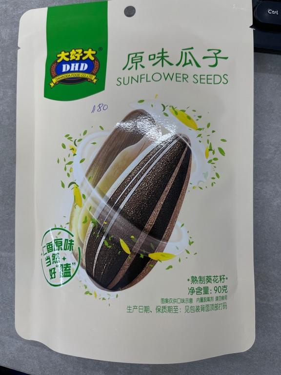 Hạt hướng dương nguyên vị DHD 90g