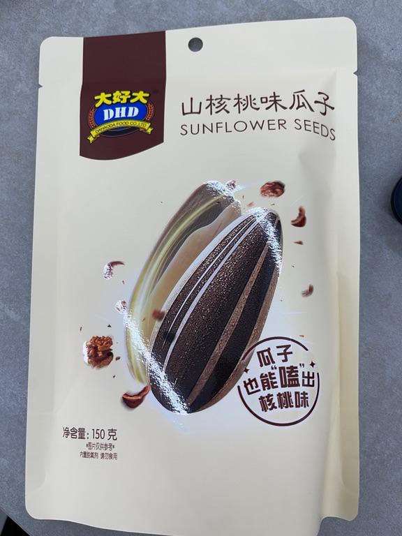 Hạt hướng dương vị óc chó DHD 150g