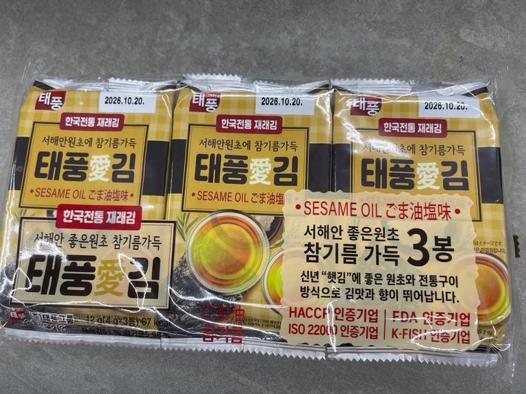 Rong biển nướng vị dầu mè Taepung (3 gói x 4g)