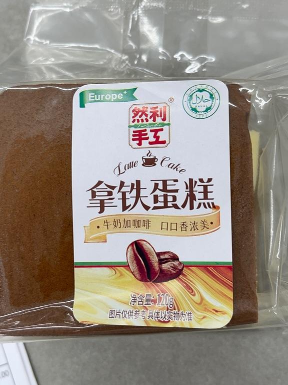 Bánh bông lan vị cà phê Latte Ranti 120g