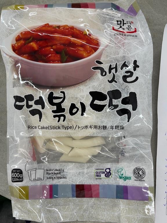 Bánh gạo Hàn Quốc Matamun (Rice Cake Stick Type) 600g