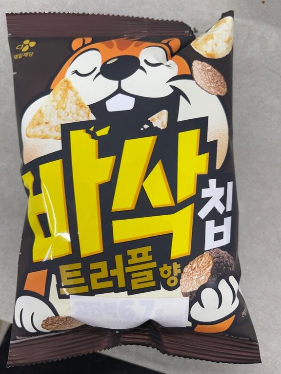 Bánh snack giòn vị nấm truffle CJ